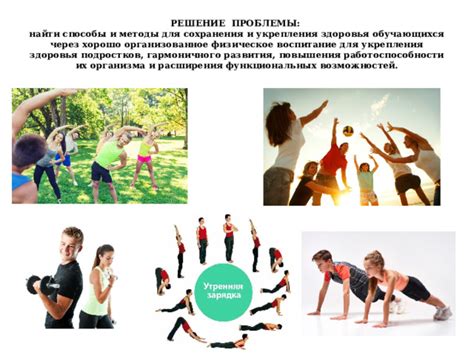 Главная страница