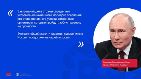 Главная страница